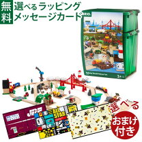 楽天市場】brio ブリオ ワールドデラックスセット 33766の通販