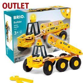 アウトレット品 木のおもちゃ 工具 ブロック BRIO ビルダー Volvo ボルボ 運搬車 ダンプ 組み立て プレゼント ギフト FSC認証 おうち時間 子供 入学 入園