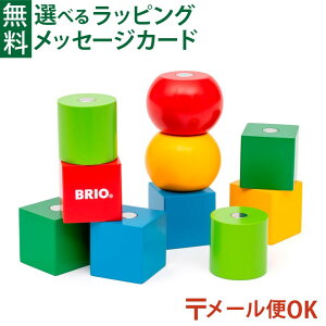 LP[OK mߋ BRIO }OlbgJ[݂ 10s[X 30435 ςݖ ubN a 1 FSCF  q