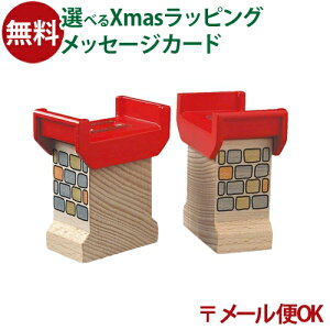 LP[OK ؂̂ uI/BRIO ؐ[ X[p[T|[g   WI} ANZT[ ǉ FSCF  q 