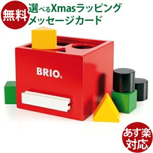 ؂̂ ^͂ ςݖ BRIO |Xg{bNX `킹{bNXiԁj a 1 FSCF  q