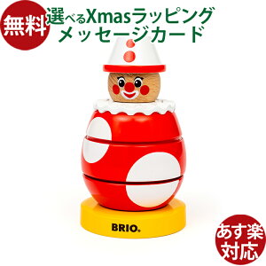 �؂̂������� �u���I/BRIO �u���b�N�@���邭��N���E���@ ���a���� 1�� FSC�F�� ���������� �q��