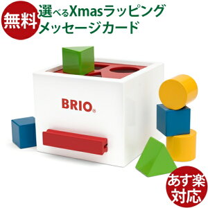 ؂̂ ςݖ BRIO uI `킹{bNXijubN a 1΁` FSCF  q