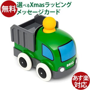 ؂̂ uI/BRIO vbVS[ gbN FSCF  q