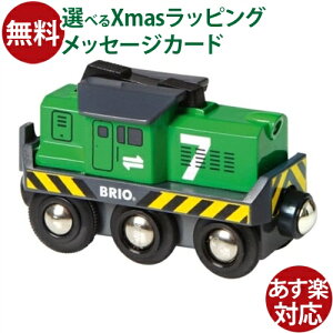 ؂̂ uI BRIO D obe[p[ݕAGW dԗ  q