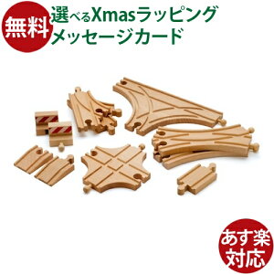 ؂̂ uI/BRIO ؐ[ |Cg[gZbg FSCF  q 