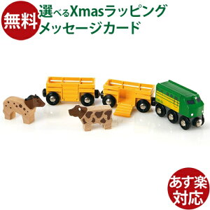 ؂̂ uI/BRIO ؐ[ t@[gC ԗ  FSCF  q 