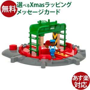 ؂̂ uI/BRIO ؐ[ tBMAt^[e[u WI} ANZT[ FSCF  q 