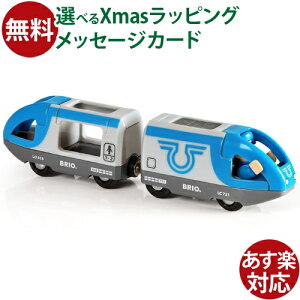 ؂̂ uI/BRIO ؐ[ obe[p[gxgC dԗ FSCF  q 