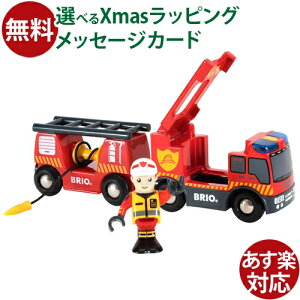 ؂̂ uI/BRIO RESCUE XL[ CgTEhtt@C[gbN V FSCF  q