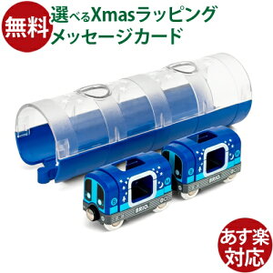 ؂̂  BRIO uI BRIO WORLD ggC&gl 3΁` FSCF  q