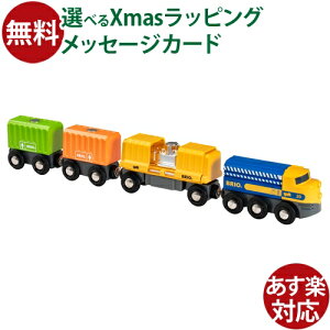 ؂̂ uI/BRIO ؐ[ J[SgC a mߋ 3 FSCF  q 