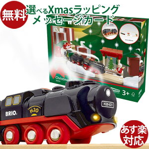 _RbN^ ؂̂ uI/BRIO ؐ[ obe[p[ NX}XX`[gCZbg dԗ  q 