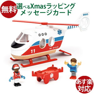 ؂̂ BRIO uI ~}wRv^[ mߋ V 3 [gC  q