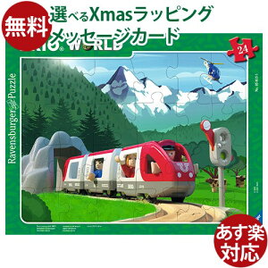 pY qp xXo[K[ Ravensburger BRIOpYugCAhx`[v24s[X