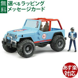 Bruder u[_[ KAi hCc Jeep NXJg[[T[ tBMAt BLUE 02541 1/16 W[v ~jJ[    V  OV q ̓ Mtg