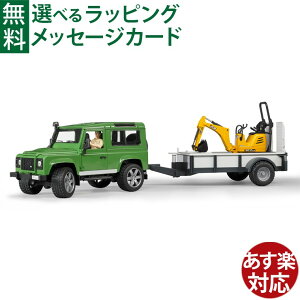 Bruder u[_[ KAi hCc Land Rover Def.S & JCBVxZbg itBMAtj 02593 1/16 h[o[ fBtF_[ ~jJ[    V 3 