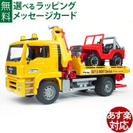 Bruder ブルーダー 正規輸入品 ドイツ MAN レッカークレーン&クロスカントリー 02750 1/16 エムアーエヌ …