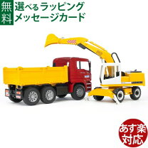 楽天市場】ブルーダー man トラック&lhショベルの通販 