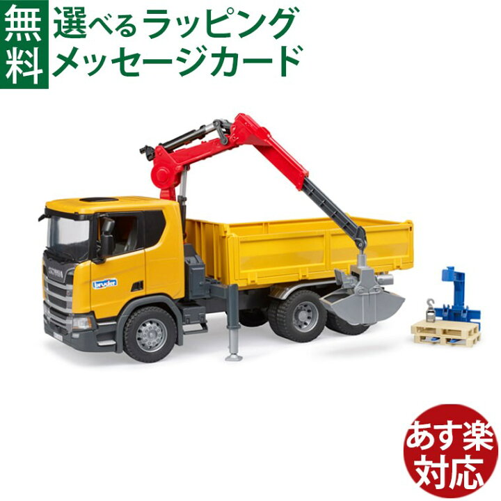 楽天市場】＼プレミアムショップ限定商品／Bruder ブルーダー 正規輸入 