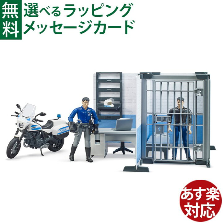 楽天市場】Bruder ブルーダー 正規輸入品 ドイツ b-worldシリーズ 