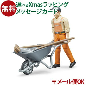 [OK tBMA l 1/16 hCc Bruder u[_[ y؍ƈ ANZT[t KAi  OV q w 