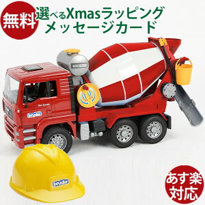 Bruder u[_[ KAi hCc MAN Zg~LT[iwbgtj 01740 1/16 GA[Gk ~jJ[ V  OV q