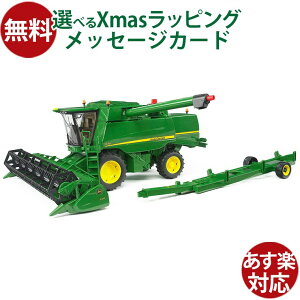 Bruder u[_[ KAi hCc JD RoCn[xX^[ T670i 02132 1/16 WfBA ~jJ[ ͂炭 V  OV q