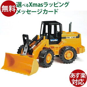 Bruder u[_[ KAi hCc ALD [h[_[ FR130 02425 1/16 ~jJ[   @ V  OV q