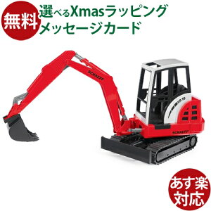 Bruder u[_[ KAi hCc Schaeff HR16 ~jVx 02432 1/16 Vt ~jJ[ VxJ[    OV q