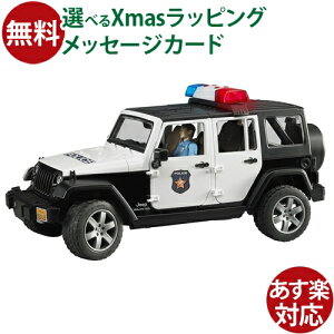 Bruder ブルーダー 正規輸入品 ドイツ Jeep パトカー フィギュア付き 02526 1/16 ジープ ミニカー ごっこ遊び おうち時間 外遊び 子供 入学 入園