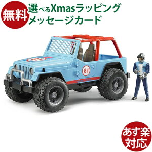 Bruder u[_[ KAi hCc Jeep NXJg[[T[ tBMAt BLUE 02541 1/16 W[v ~jJ[    V  OV q ̓ Mtg