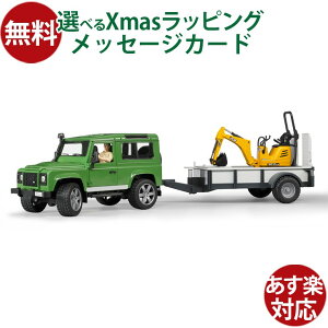 Bruder u[_[ KAi hCc Land Rover Def.S & JCBVxZbg itBMAtj 02593 1/16 h[o[ fBtF_[ ~jJ[    V 3 