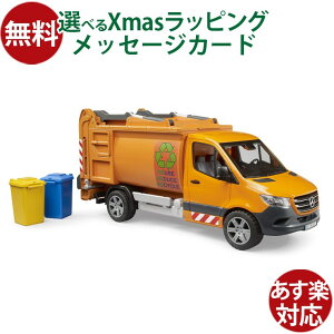 Bruder u[_[ KAi hCc MAN TGS ݎW 03760 1/16 ~jJ[ ͂炭 V  OV q