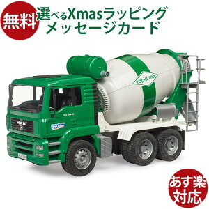 Bruder u[_[ KAi hCc MAN Zg~LT[ GREEN 02739 1/16 ~jJ[ ͂炭 V  OV q