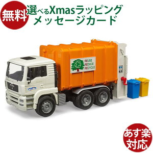 Bruder u[_[ KAi hCc MAN ݎW 02772 1/16 ~jJ[ ͂炭 V  OV q