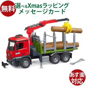 Bruder �u���[�_�[ ���K�A���i �h�C�c MB Arocs �e�B���o�[�g���b�N 03669 1/16 �~�j�J�[ �͂��炭����� �������V�� ���������� �O�V�� �q��