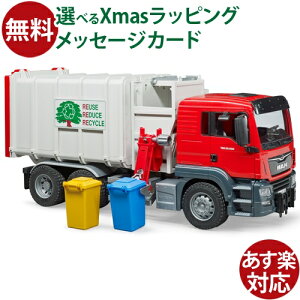 Bruder u[_[ KAi hCc MAN JݎW RED 03761 1/16 GA[Gk ~jJ[ V  OV q