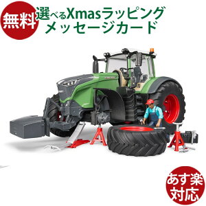 Bruder u[_[ KAi hCc Fendt 1050 VariogN^[(mtBMAt) 04041 1/16 tFg ~jJ[ V  OV q