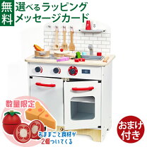 楽天市場】クラシックワールド キッチンの通販