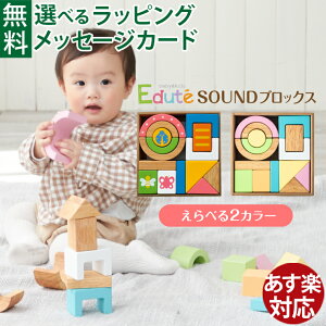 _ j[A^؂̂ Edute baby&kids Gfe SOUNDubNX TEhubNX X^_[h V[xbgJ[ ؐߋ mߋ pY ^͂ oYj ςݖ  