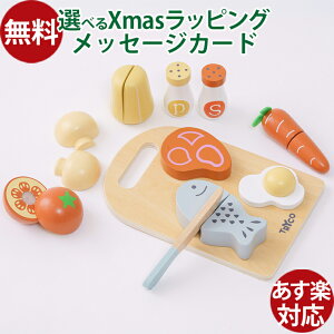 Tryco トライコ|トライコ おままごと食材セット|ごっこ遊び 指先知育 おままごと 木製玩具 木のおもちゃ|1歳 1歳半 2歳 18か月から| ベルギー 知育玩具 お誕生日 ギフト