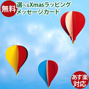 r[ Flensted MobilesitXebhr[ЁjBalloon Mobile 3io[r[3j  q