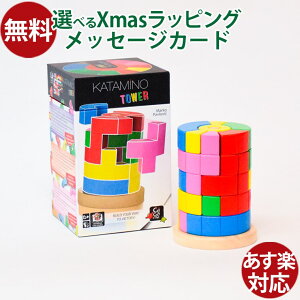 KAi { Gigamic MK~bN KATAMINO TOWER J^~m^[ ؂̂ pY ʊo WbNQ[ 3D {[hQ[ t@~[gC mߋ eb\[  ]g 