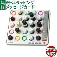 日本正規品 GiiKER ギーカー AI スマート4 知育玩具 AI SMART FOUR キャストジャパン CASTJAPAN おもちゃ…