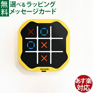 {Ki GiiKER M[J[ AI gh ×Q[ BOLT {g TicTacToe Oڕ [Q[ LXgWp CASTJAPAN  ]g l q w