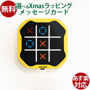 {Ki GiiKER M[J[ AI gh ×Q[ BOLT {g TicTacToe Oڕ [Q[ LXgWp CASTJAPAN  ]g l q w