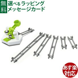 日本正規品 ラベンスバーガー GraviTrax グラヴィトラックス 追加パーツ スクープ おうち時間 クリスマス プレゼント 知育玩具 スロープ