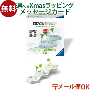 [OK xXo[K[ GraviTrax OBgbNX ǉp[c gXt@[ STEM {Ki mߋ 8 X[vgC  q