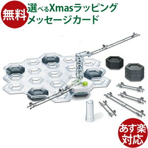 {Ki xXo[K[ GraviTrax OBgbNX gZbg t^[Zbg  NX}X v[g mߋ X[v